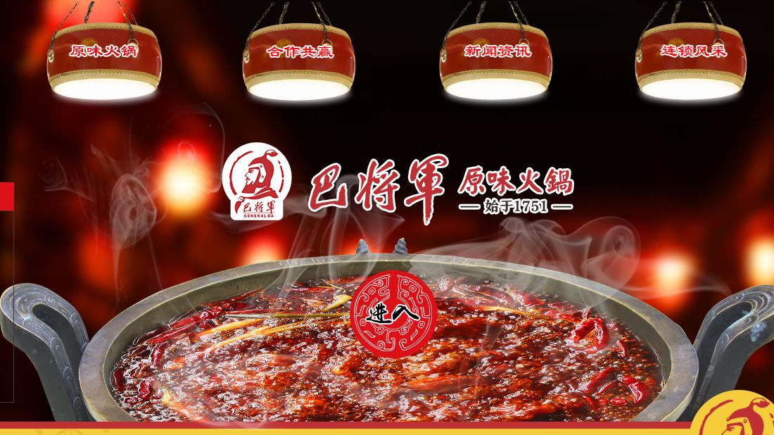 食品制造网站案例