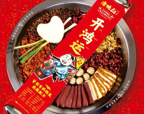 四川至膳品牌管理有限公司