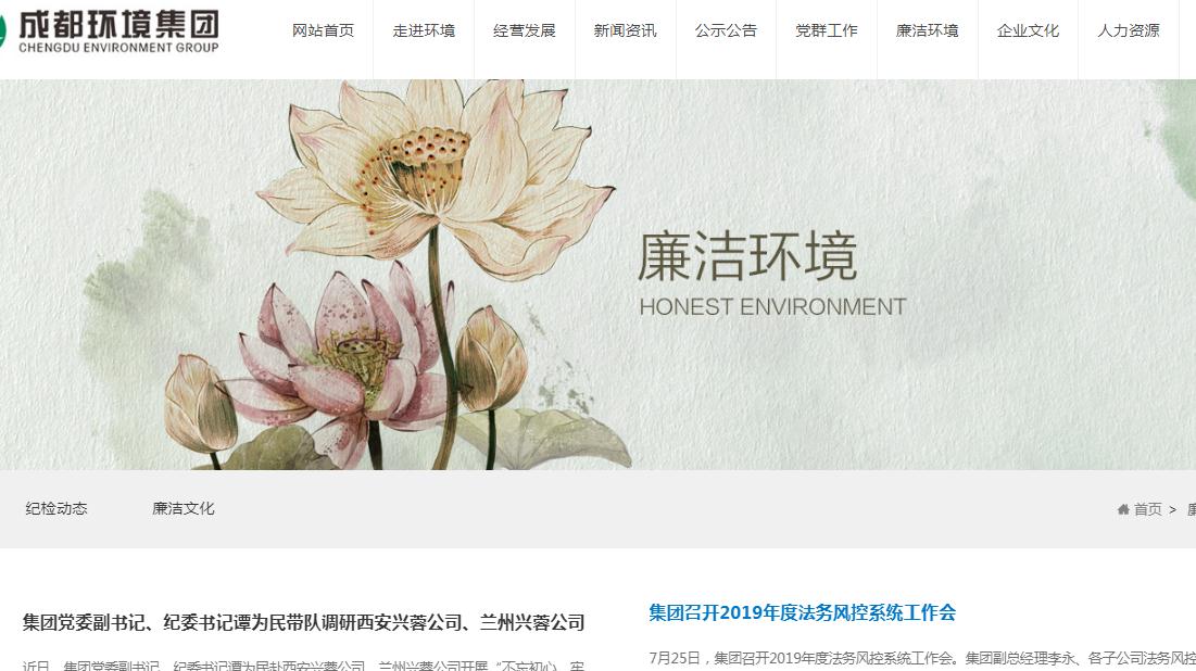 建筑工程网站案例