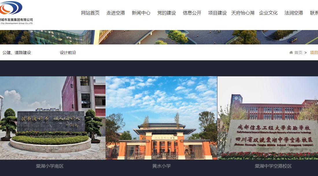 其它网站案例