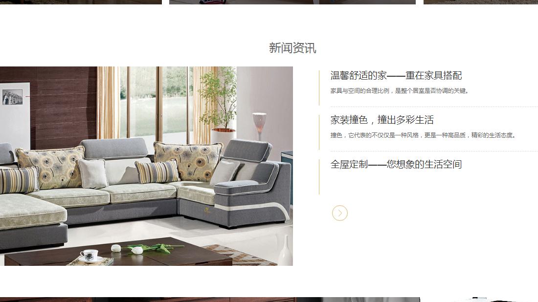 其它网站案例