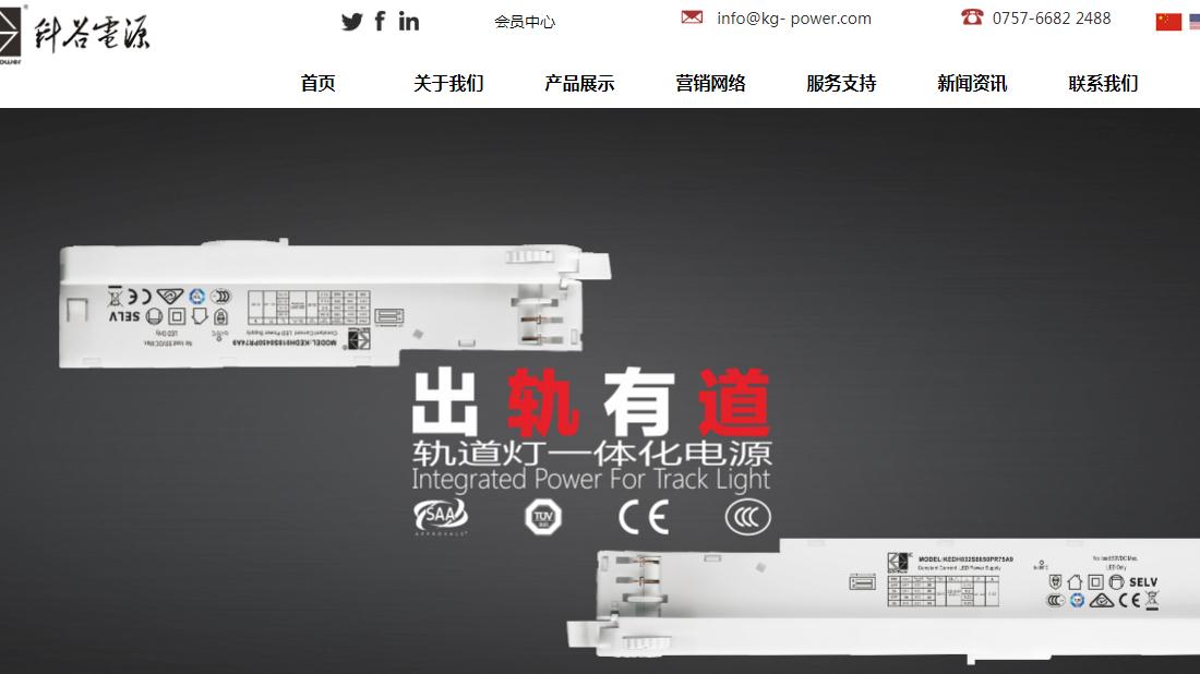IT互联网网站案例