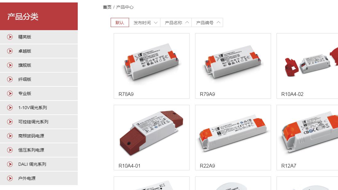 IT互联网网站案例