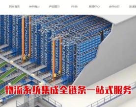 广东海力储存设备股份有限公司