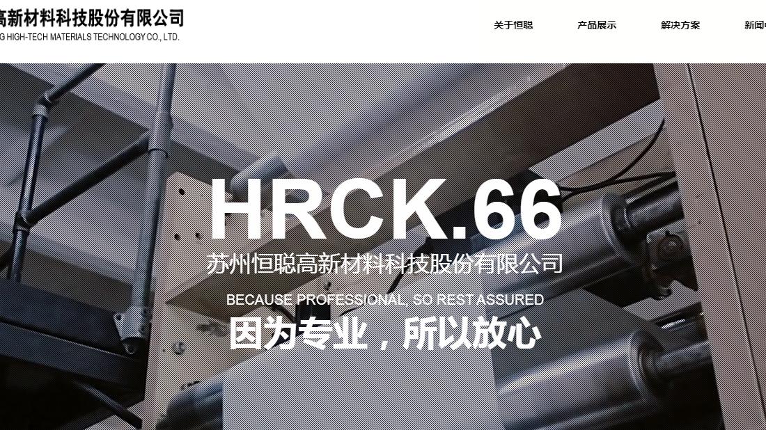 其它网站案例