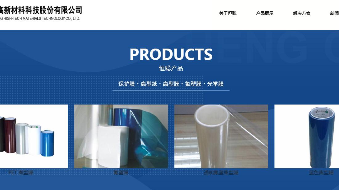 其它网站案例