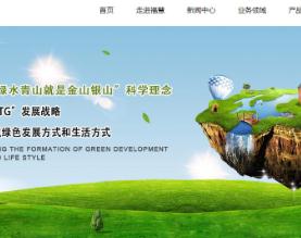 云南福慧科技股份有限公司