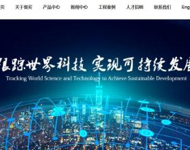春宾电缆集团有限公司
