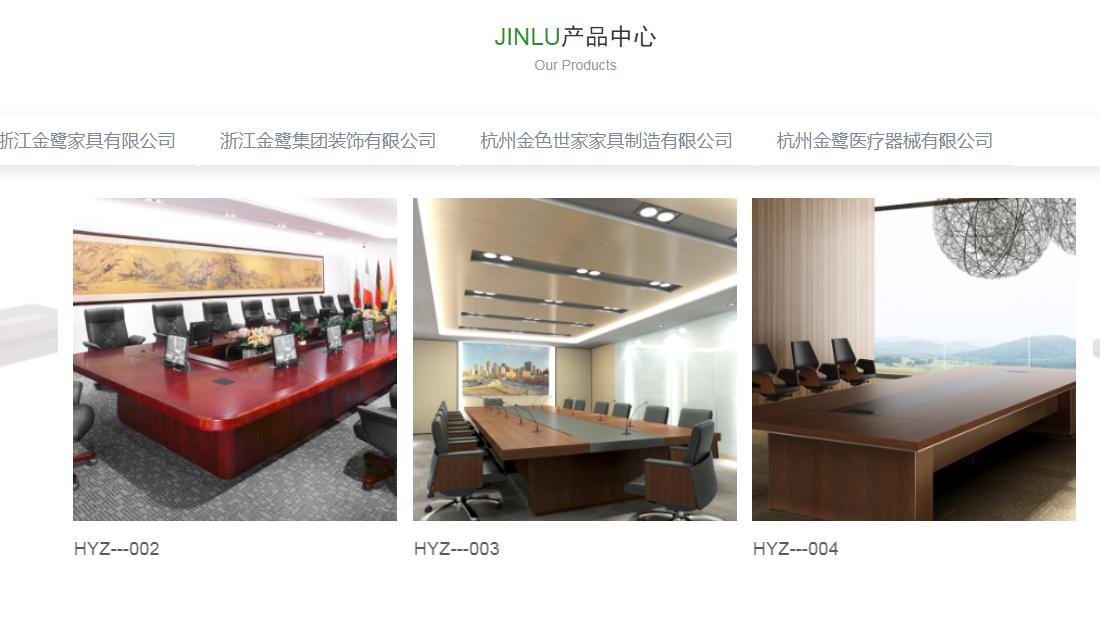 其它/房地产/医疗健康网站案例