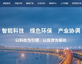 北京中联万邦集团有限公司