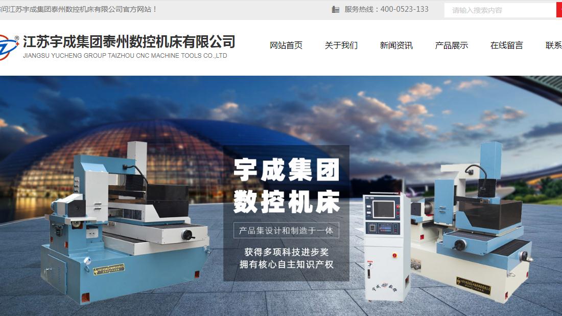 冶金制品网站案例