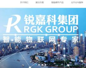 锐嘉科集团有限公司