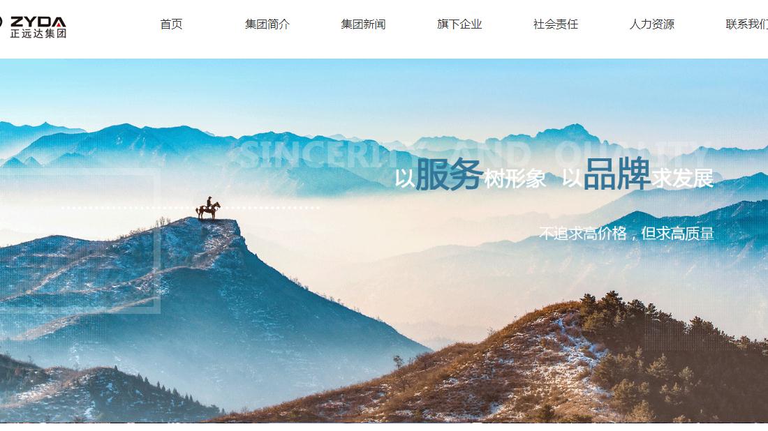 其它/房地产网站案例