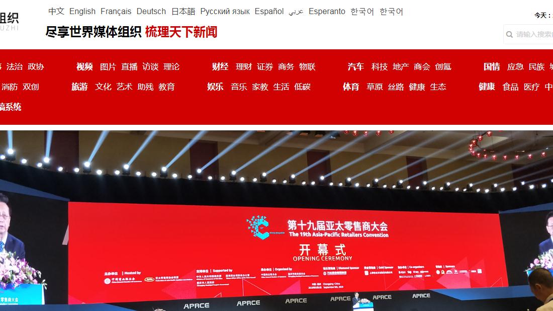 酒店旅游网站案例