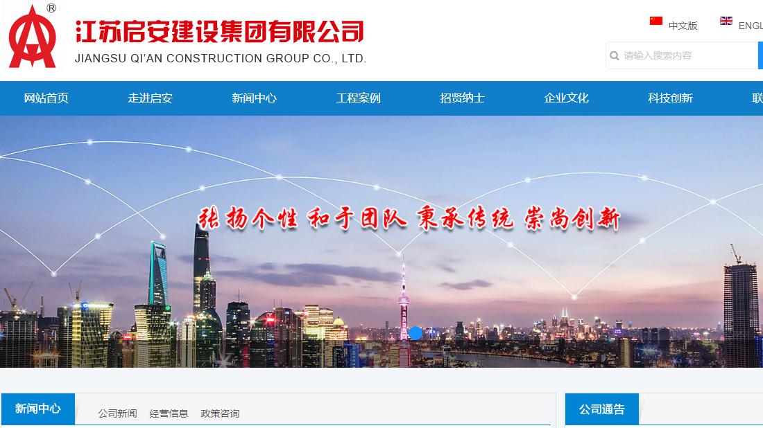 房地产网站案例