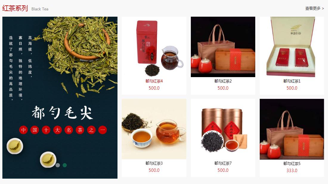 食品制造网站案例