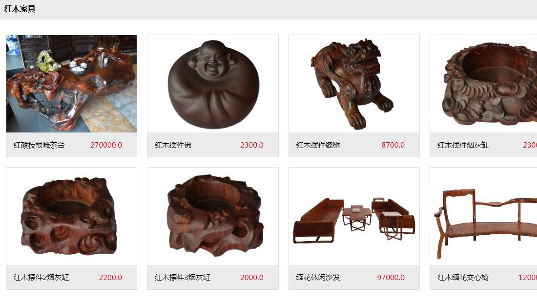 家具制造网站案例