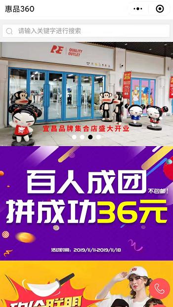 纺织服装网站案例