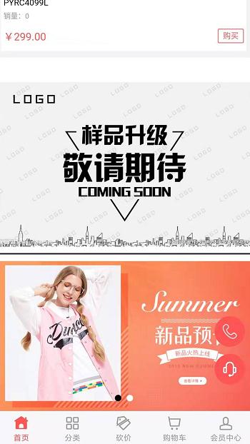 纺织服装网站案例