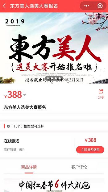 其它网站案例