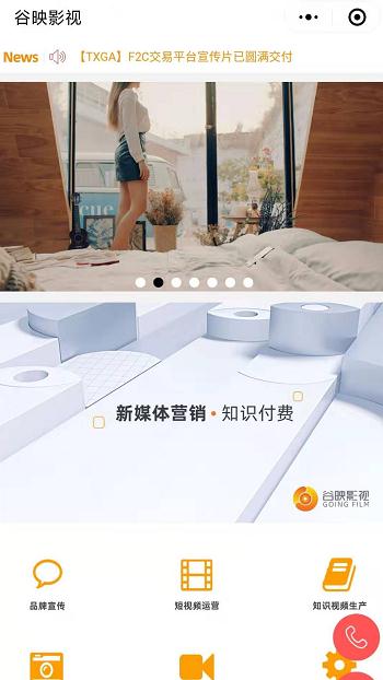 其它网站案例