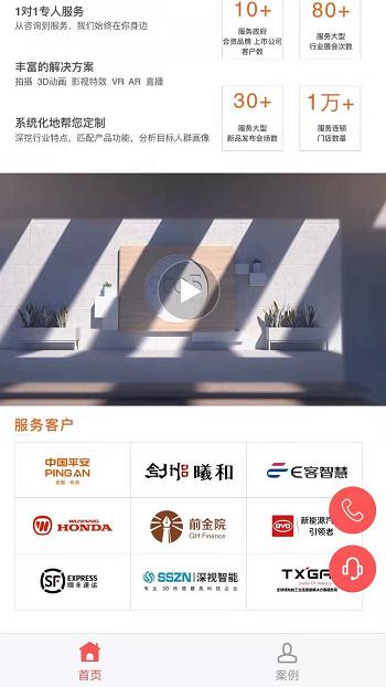 其它网站案例