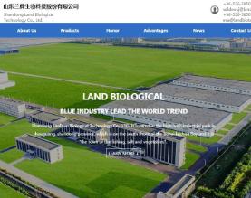 山东蓝典生物科技有限公司