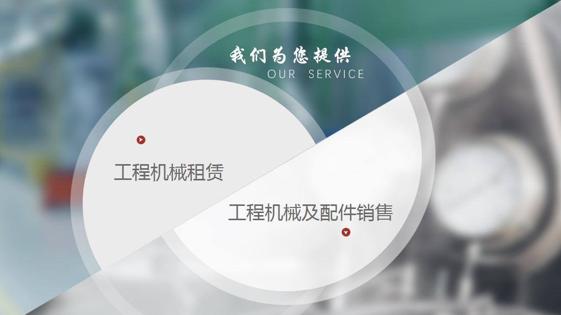 机械制造网站案例