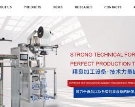 广东金华泰包装机械科技有限公司