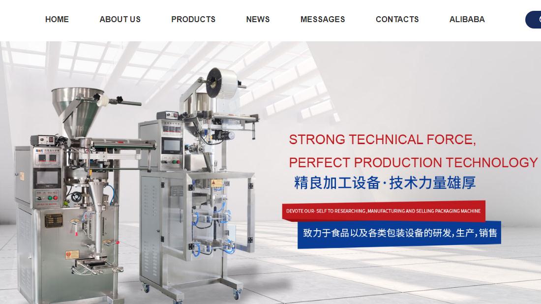 机械制造网站案例