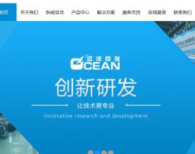 深圳市远洋翔瑞机械有限公司