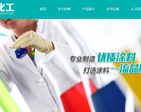 彩城(惠州)化工有限公司