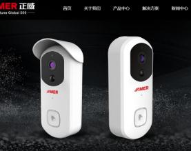 深圳正威智能终端科技控股有限公司