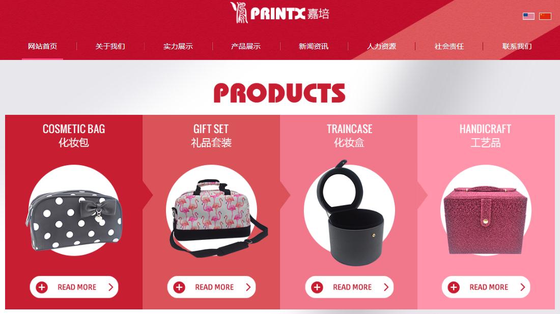 珠宝首饰网站案例