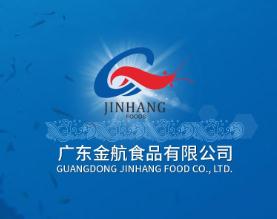 广东金航食品有限公司 