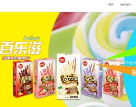潮州市潮安区康绿宝食品有限公司