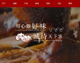 汕头市虎仔食品有限公司
