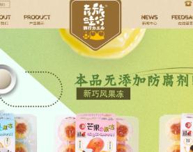 东莞绰裕食品有限公司