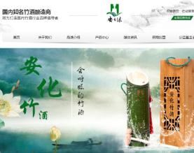 安之绿生物科技有限公司
