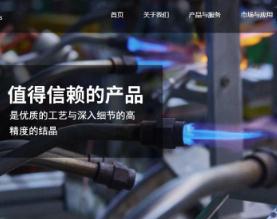 思美汽车部件（沈阳）有限公司