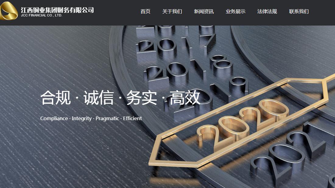 其它网站案例