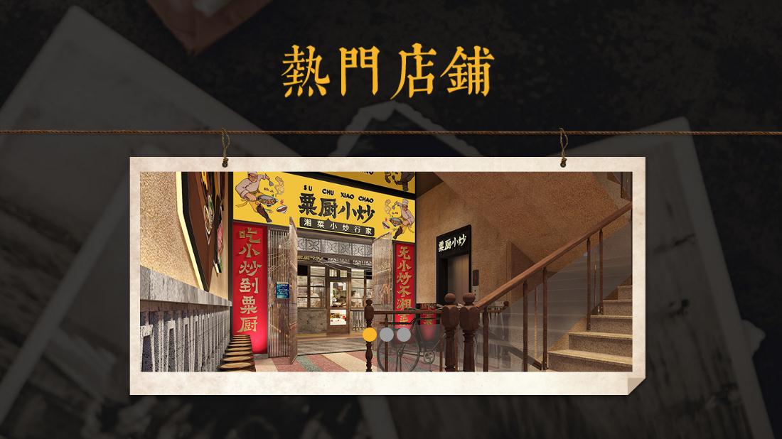 食品制造网站案例