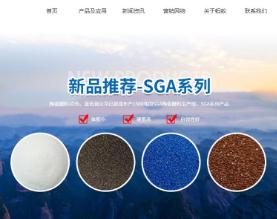 河南蚂蚁新材料有限公司