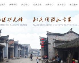 湖北武大有机硅新材料股份有限公司