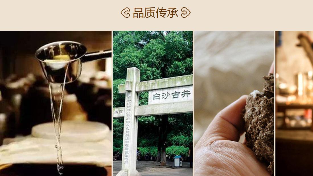 食品制造网站案例
