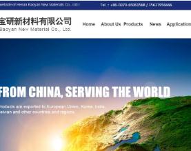 河南宝延新材料股份有限公司