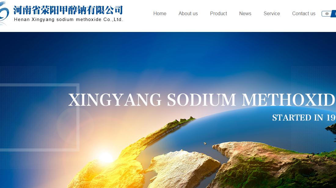 化学化工网站案例