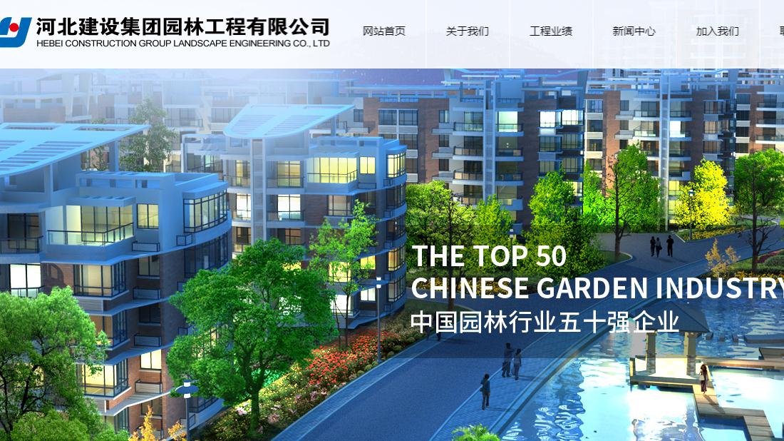 房地产网站案例