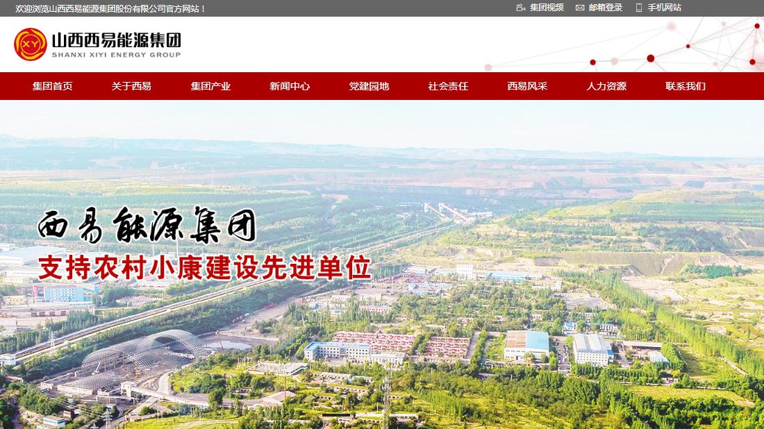 其它网站案例