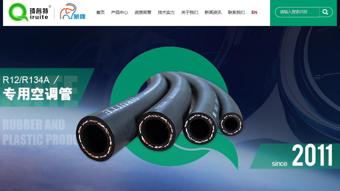 机械制造网站案例